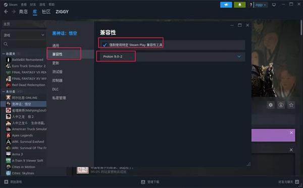 图片[6]-深度deepin v23系统也能玩《黑神话：悟空》！8GB内存、GTX 1660 Ti丝滑流畅-欣猫博客