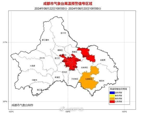 图片[1]-热҈热҈热҈！40℃以上-欣猫博客