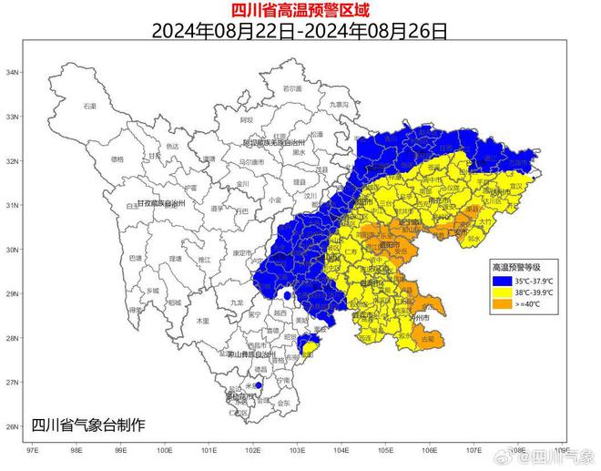 图片[4]-热҈热҈热҈！40℃以上-欣猫博客