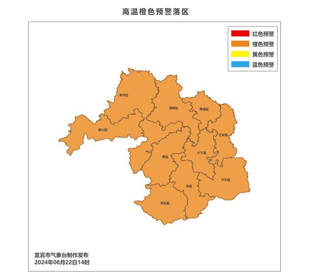 李庄古镇热到48.3℃？官方：系环保综合监测系统数据，非专业标准气温监测系统-欣猫博客