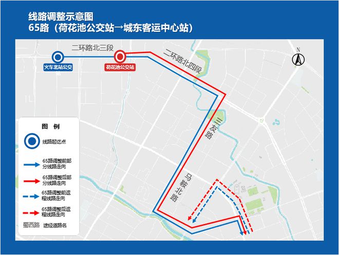 图片[2]-成都公交发布19条线路优化方案-欣猫博客