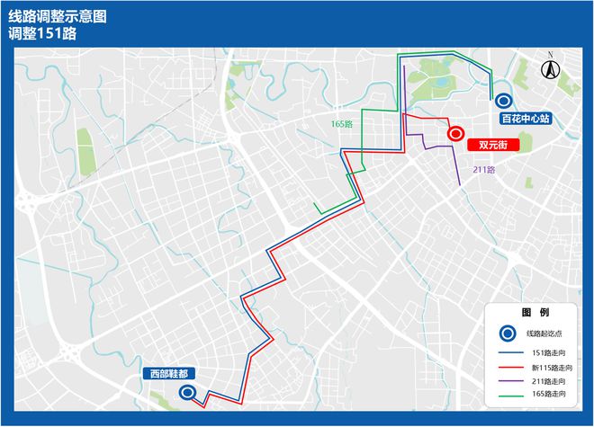 图片[5]-成都公交发布19条线路优化方案-欣猫博客