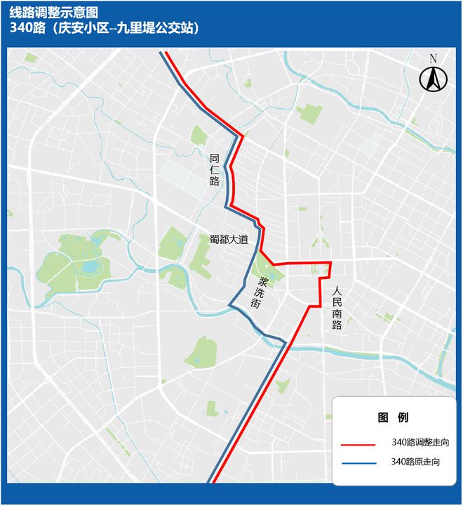 图片[7]-成都公交发布19条线路优化方案-欣猫博客