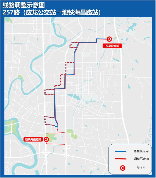 图片[8]-成都公交发布19条线路优化方案-欣猫博客