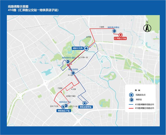 图片[12]-成都公交发布19条线路优化方案-欣猫博客