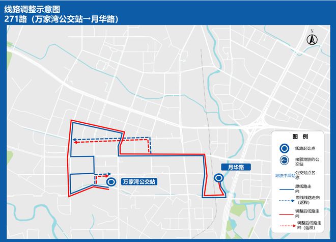 图片[15]-成都公交发布19条线路优化方案-欣猫博客