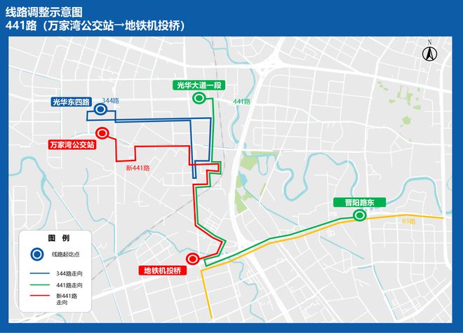 成都公交发布19条线路优化方案-欣猫博客