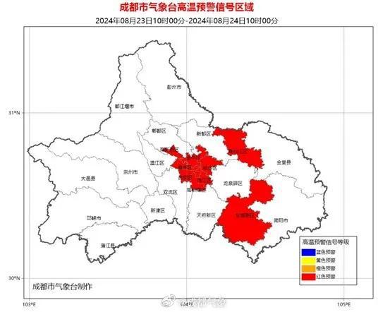 突破40℃！高温红色预警信号继续-欣猫博客