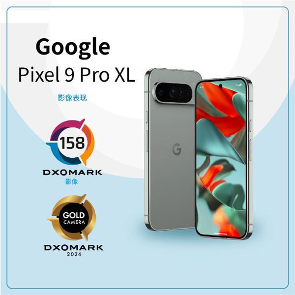 图片[2]-仅次于华为！谷歌Pixel 9 Pro XL影像DxOMark得分出炉：全球第二-欣猫博客