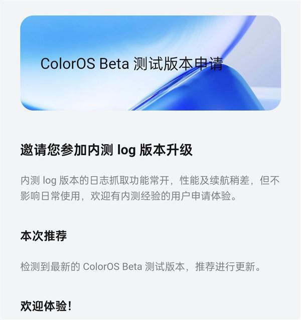 ColorOS 15 Beta版即将内测：OPPO Find X7首发尝鲜-欣猫博客