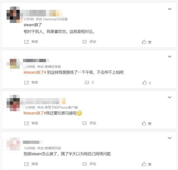 Steam突然崩了 网友：搞了半天以为自己网络问题-欣猫博客