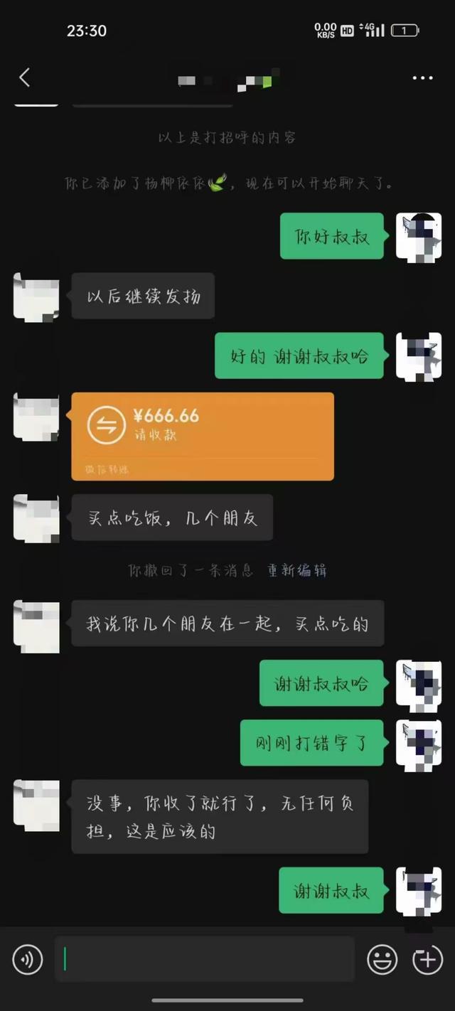 平凡之善丨曾礼志同学，你被点名表扬了！-欣猫博客