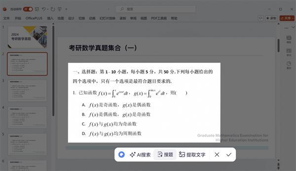 图片[4]-老设备秒变AI电脑！夸克全新PC端发布：系统级全场景AI能力升级-欣猫博客