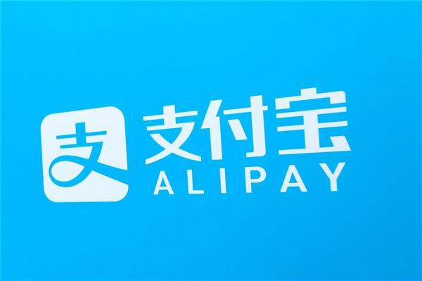 支付宝将发布AI独立App支小宝！极简对话式交互-欣猫博客