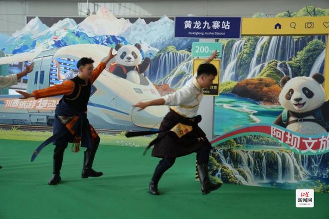 图片[15]-动车开通黄龙九寨站 阿坝文旅布局旅游产品迎接新机遇-欣猫博客