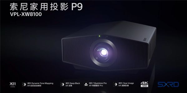 图片[1]-19.9999万元！索尼家用投影机P9发布：原生4K激光投影-欣猫博客