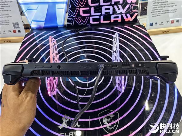 图片[11]-全球首发酷睿Ultra 200V！微星Claw 8掌机配置公布：最高功耗37W-欣猫博客