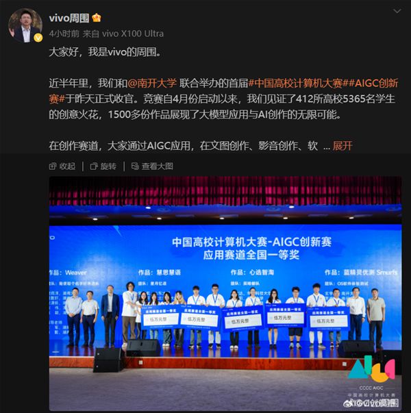 图片[1]-OriginOS 5.0即将亮相：2024 vivo开发者大会锁定10月-欣猫博客