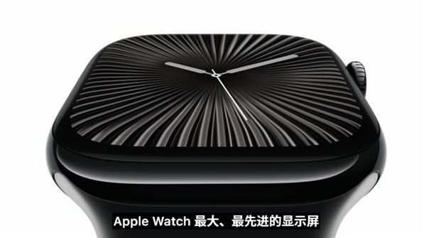 图片[1]-Apple Watch S10正式发布：史上最大、最轻、最快-欣猫博客