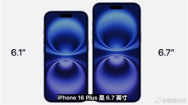 图片[2]-iPhone 16正式亮相：5款配色 群青色抢眼-欣猫博客