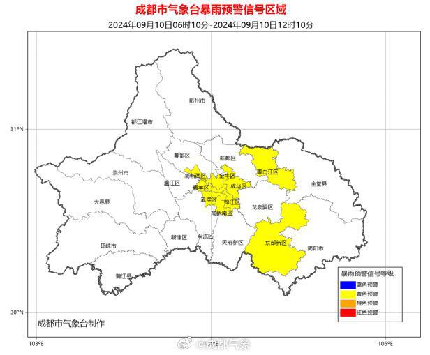 出行注意！成都市气象台发布暴雨黄色预警信号-欣猫博客