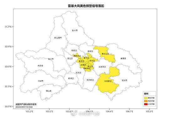 图片[1]-阵风可达8级以上 成都发布雷暴大风黄色预警信号-欣猫博客