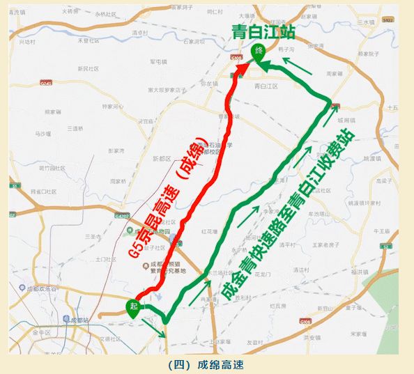 图片[6]-中秋假期四川哪些路段流量大？最新出行预测来了-欣猫博客