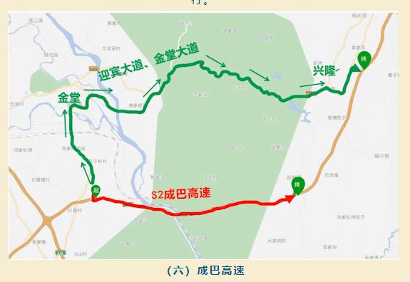 图片[8]-中秋假期四川哪些路段流量大？最新出行预测来了-欣猫博客