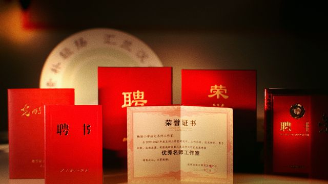 铸造“创享”品牌 丰盈教师成长——杨丽名师工作室的故事-欣猫博客