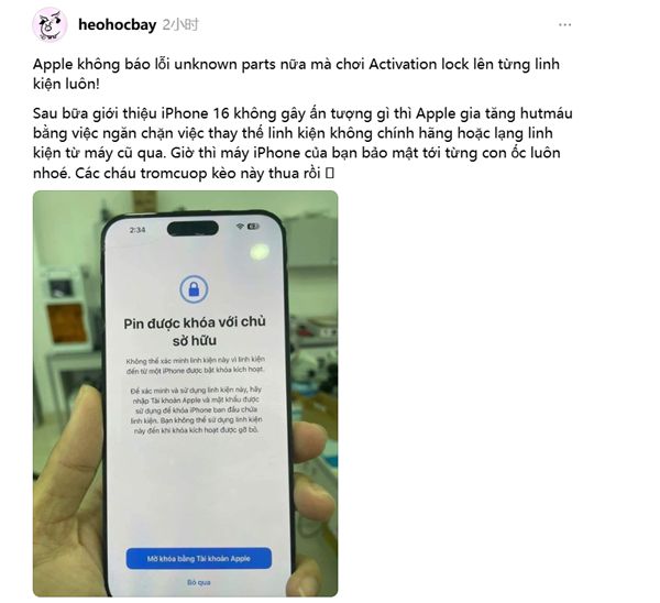 遏制被盗零部件买卖！苹果iOS 18为iPhone带来零部件激活锁-欣猫博客