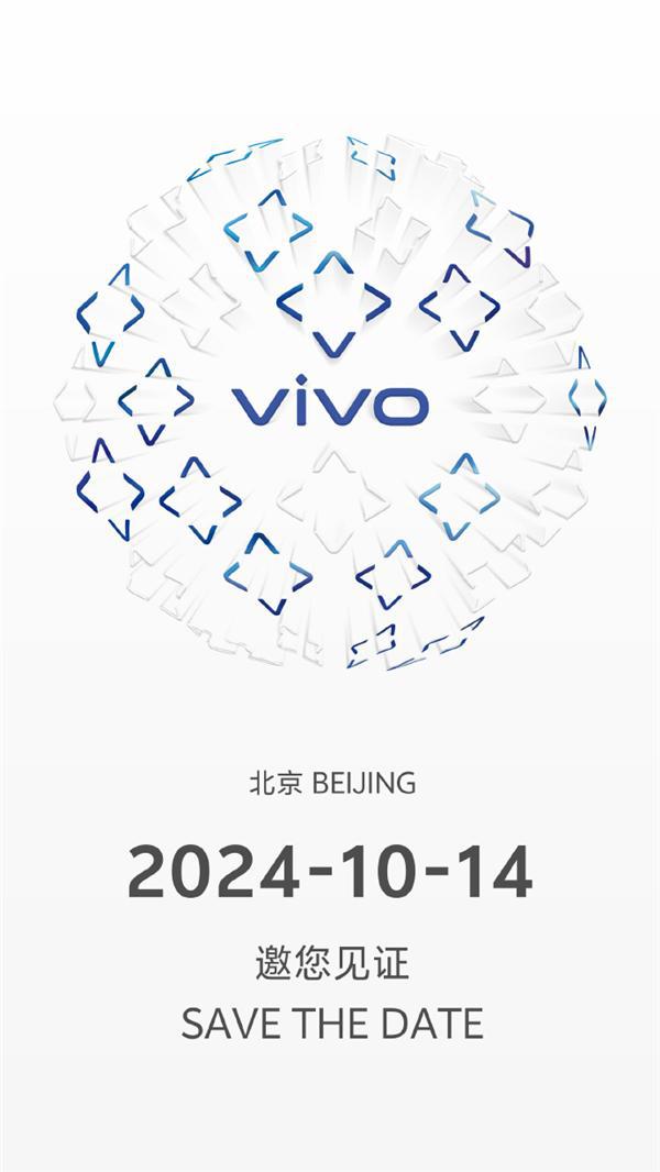 图片[1]-vivo新一代顶级旗舰X200定档10月14日！全球首发天玑9400-欣猫博客