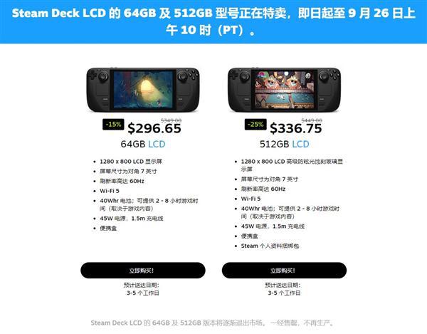 图片[5]-Steam Deck会过时吗？-欣猫博客