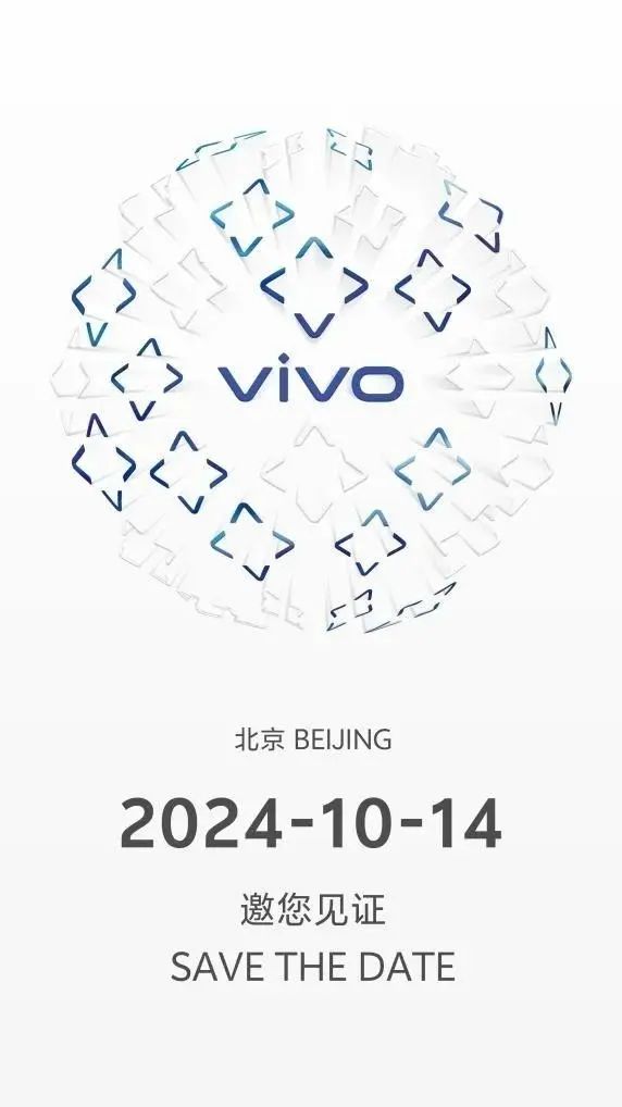 天玑影像之光！vivo X200 Pro现身跑分网站-欣猫博客