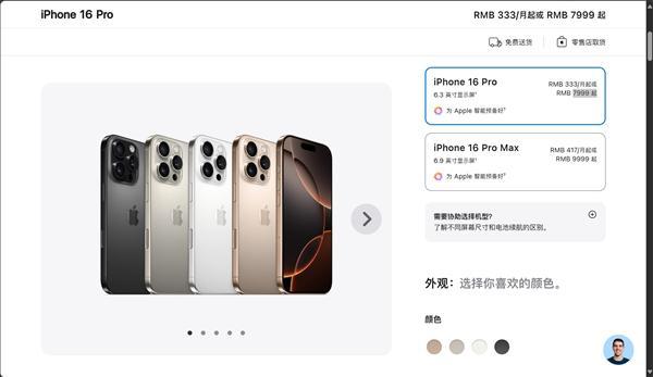 苹果：iOS 18下个月开始引入苹果智能AI功能 国行尚不支持-欣猫博客