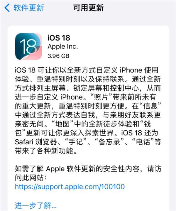 图片[1]-24款老iPhone可升！iOS 18正式版超多新功能汇总：照片迎来史无前例大更新-欣猫博客