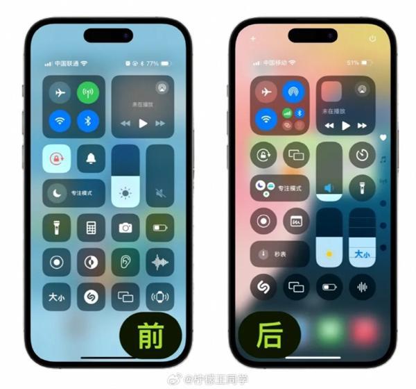 图片[5]-24款老iPhone可升！iOS 18正式版超多新功能汇总：照片迎来史无前例大更新-欣猫博客