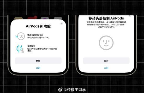 图片[9]-24款老iPhone可升！iOS 18正式版超多新功能汇总：照片迎来史无前例大更新-欣猫博客