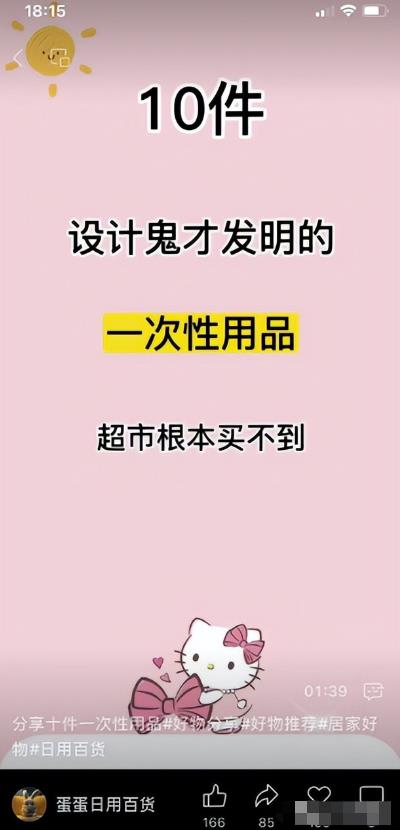 图片[3]-视频号推广项目详解，新手小白也能轻松操作，每日几百上千收益不是梦-阿灿说钱