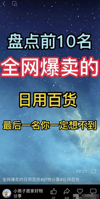 图片[2]-视频号推广项目详解，新手小白也能轻松操作，每日几百上千收益不是梦-阿灿说钱