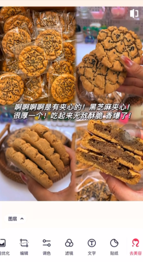 图片[12]-抖音图文带货优势大揭秘！从账号定位到选品，让你快速入门-阿灿说钱