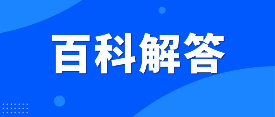 岳故意装睡让我挺进去视频短视频：网络谣言的荒诞与现实-萌番资讯网