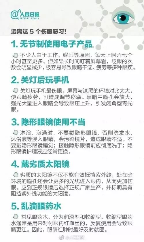 谁是死眼移除的最大赢家？除了免费洗点，你还要知道这些事