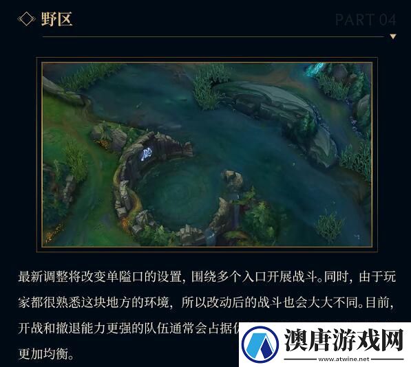 lol14.1版本什么时候更新