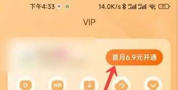 快对作业免费vip获取方法