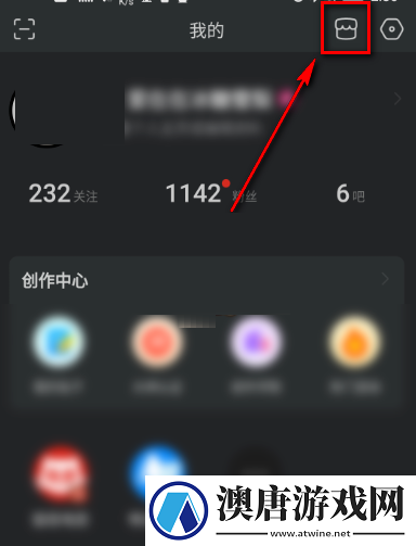 百度贴吧头像挂件怎么去除