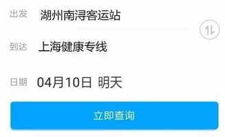 252白发专线装满了菜更装满了爱_2020，中国石化真情再送您回家 －－中国石化“情暖驿站?满爱回家”大型公益活动五省联动再出发