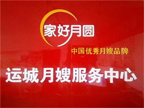 记者暗访以招聘培训圈钱家政企业_揭秘招聘陷阱：家政行业需严管！