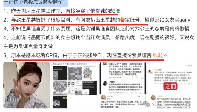 _曝光丑事犯法吗_曝光他人丑事犯法吗