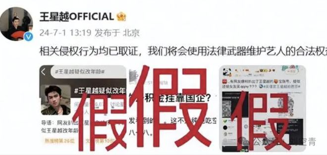 曝光他人丑事犯法吗__曝光丑事犯法吗