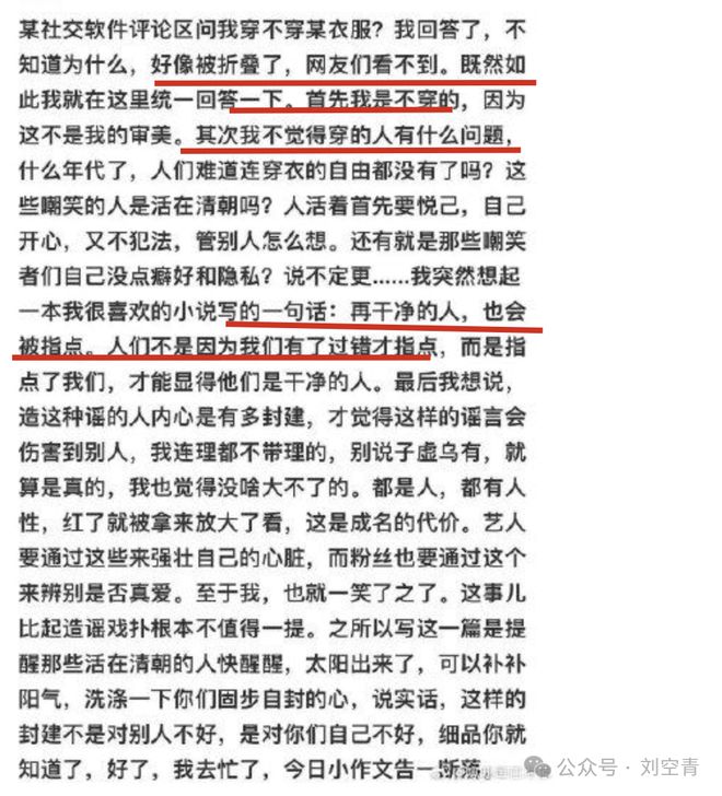 曝光丑事犯法吗__曝光他人丑事犯法吗